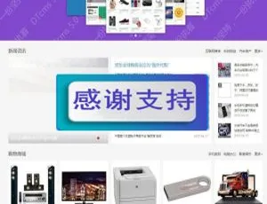 ASP.NET自助建站：DTCMS5.0旗舰版源码（PC+WAP+微信端）下载