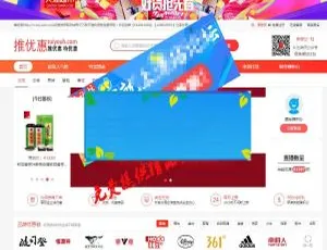 2018 推券客cms v2.2授权版（PC+WAP）源码速下-小文资源网