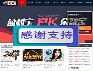 PHP 可运营任务网源码：试玩、打码、体验赚钱的网赚平台必备