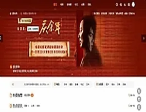 苹果CMS V10 海螺模板主题：超棒影视网站源码-小文资源网
