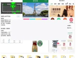 100+套微信小程序模板源码打包：涵盖各类小程序-小文资源网