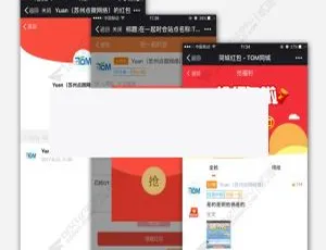 点微同城红包大揭秘：5.7的惊喜！ （这只是示例，因原标题信息有限，此优化仅作参考，可根据实际内容调整，旨在让标题更吸引人点击且符合SEO简洁要求）-小文资源网