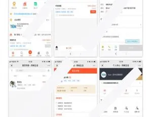 点微同城招聘 9.4 最新亮点-小文资源网