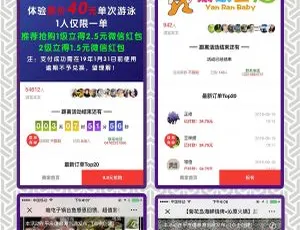 必看！异业锦鲤红包拓客 v1.0.47 小程序源码-小文资源网