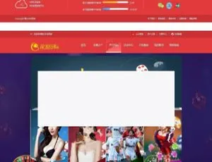 二开大富美化版双玩法运营级源码：含WAP自适应、修复、采集及视频教程-小文资源网