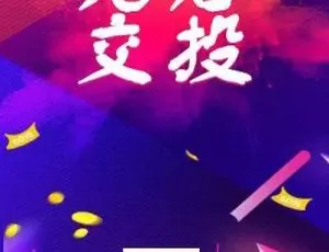 最新运营级理财系统完整源码：带推广与会员中心，服务器打包就绪-小文资源网