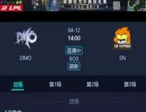 精品电竞比分源码系统：无需买分-小文资源网