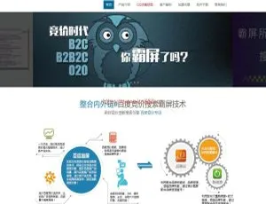 黑侠万词万能模板站群系统源码与操作教程-小文资源网