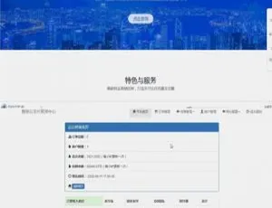 酷云支付系统源码大揭秘：附文本实例教程源代码
