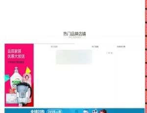 Shopwwi网店运维S5.0.3官方原版一键安装：PC+手机+多支付+新UI-小文资源网