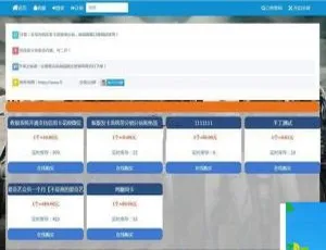 PHP伯乐个人在线自动发网源码：PC与WAP全自适应