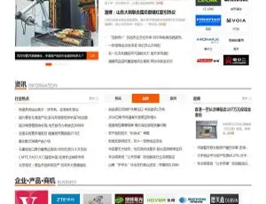 Destoon7.0 行业门户招商网站模板：优品汇网站源码抢先看-小文资源网