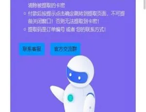超实用！PHP自适应个人自动发网源码