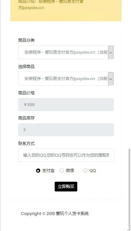 PHP自适应个人自动发网源码