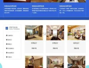必看！织梦dedecms智能家居装饰设计公司含手机端网站模板-小文资源网