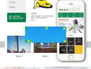 《必看！带手机移动端的织梦dedecms甲醛检测与空气污染治理公司营销型网站模板》-小文资源网