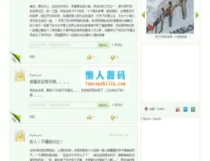 帝国cms仿捧腹网：搞笑图片笑话网站源码含手机版-小文资源网