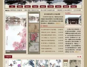 中国风古色古香！织梦dedecms书画艺术学院网站模板-小文资源网
