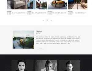 《必看！织梦dedecms响应式建筑设计公司网站模板（手机移动端自适应）》-小文资源网