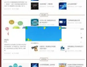 《织梦dedecms内核SEO优化教程：含自适应手机端网站源码》-小文资源网