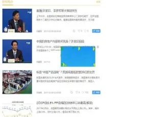 一点资讯WordPress新闻模板：全站源码+数据 享高度智能推荐-小文资源网