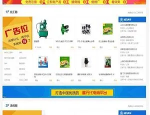 Destoon7.0 蓝色宽屏大气行业门户整站源码（含数据）：PC+手机模板-小文资源网