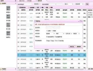 PHP 医院网络预约管理系统源码：一站式咨询预约登记 OA 系统