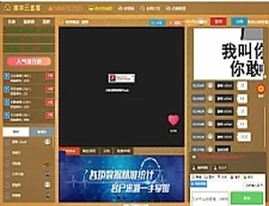 HTML5 财经外汇喊单直播室系统源码大揭秘