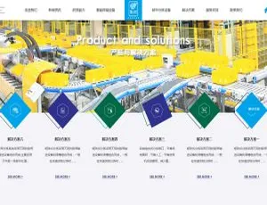HTML5滚屏智能物流设备织梦dede自适应手机版网站源码-小文资源网
