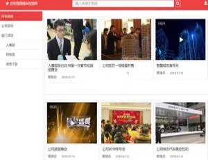 惊艳！启明星视频管理系统Video 32.0来袭-小文资源网