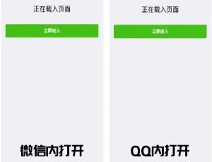 揭秘！微信QQ域名防封防红系统大公开