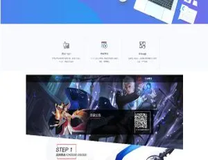 2021 知宇企业级源码新上线：多套模板+多商户入驻+API 代销+自动发网站运营-小文资源网