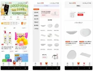 Uniapp云购商城源码大揭秘