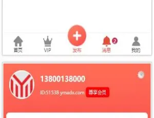 拇指赚运营源码：新增免签月支付接口 微信零钱秒提现 附视频搭建教程