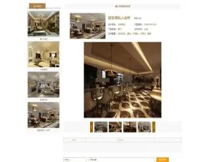 必看！仿生活家模板的装饰设计公司网站源码 v1.0