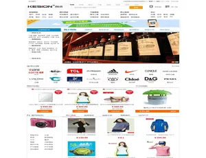 重磅！KesionEshop在线商城系统X2.0正式版（utf-8）来袭