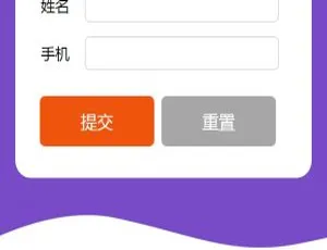 微整形美容单页及移动端网站源码 | 整容整形医院织梦模板