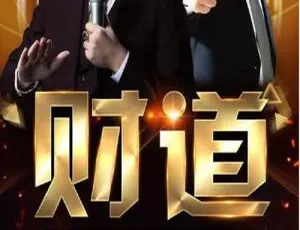 通用企业单页竞价及落地页模板源码大放送