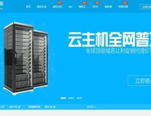 奔跑互联v4.4版IDC代理程序，不容错过！