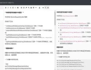 探秘易贝文档写作阅读平台 v1.0.0-小文资源网