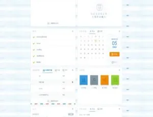 IBOS协同办公平台企业版v4.5.5本地安装版来袭-小文资源网