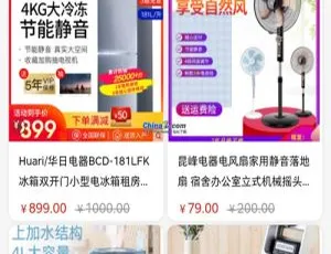 必看！OEMSHOP开源商城SAAS平台版v6.0.1来袭-小文资源网