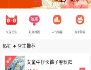 可乐实物微商城系统源码：仿淘宝样式功能全无后门可商用附搭建教程-小文资源网