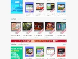 Discuz论坛整站带数据打包-ss-小文资源网