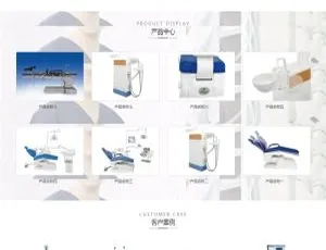 易优cms模板：响应式医疗器械公司网站源码-ss-小文资源网