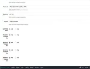 独家！6K 价值 PHP 微信固码免签监控系统源码 含教程与监听 APP-小文资源网