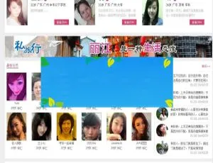 OElove V3.6婚恋交友网站系统运营版开源源码免费下载-小文资源网