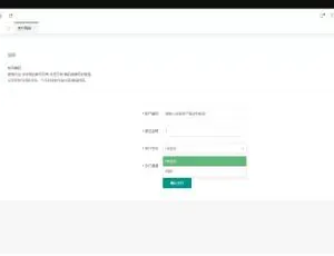 C163商业源码：QQ币与YY币充值支付系统源码-小文资源网