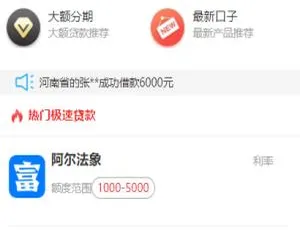 A758借贷超市：网络借贷系统综合网站源码大收集-小文资源网