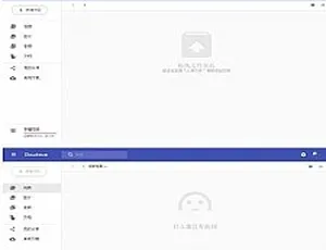Cloudreve云盘系统源码 附视频教程-小文资源网
